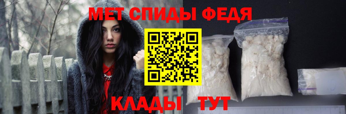 Amphetamine  Вход с VPN  Кизляр  АМФ 98% 
