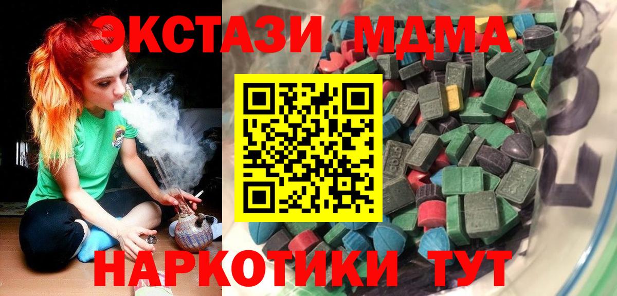 A PVP СК   Метамфетамин  MDMA  Кокаин  ГАШ  Вход с VPN  LSD-25  Меф МЯУ МЯУ кристаллы  Кизляр  Канабис  ГАШ 