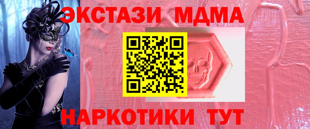 Ecstasy 300 mg  Экстази круглые  Ecstasy  Кизляр  Вход с VPN 