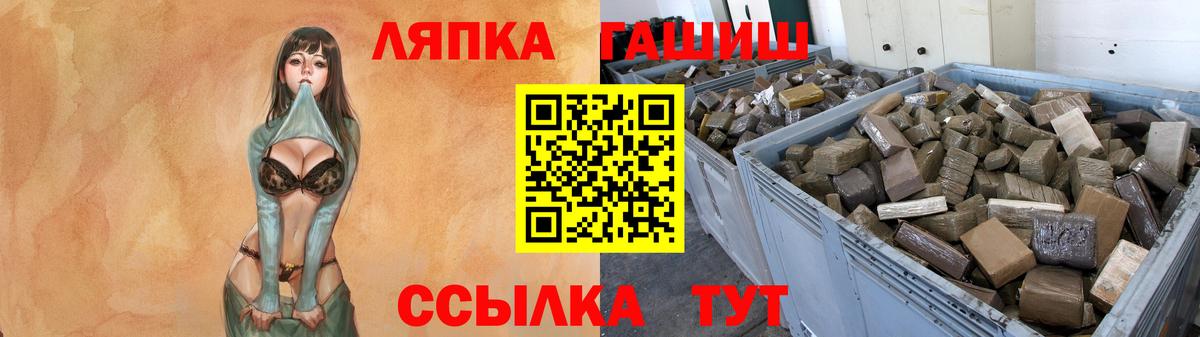 Гашиш убойный Кизляр