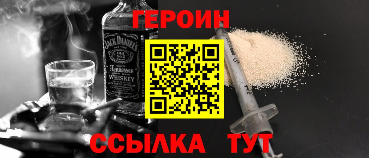 Героин гречка Кизляр