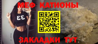 прущие крисы Краснодар
