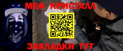 гидропоника Краснокаменск