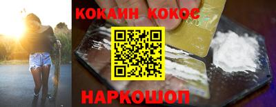 гидропоника Краснокаменск