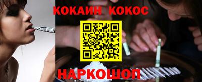 гидропоника Краснокаменск