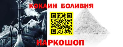 прущие крисы Краснодар