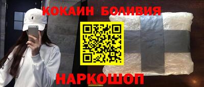 гидропоника Краснокаменск