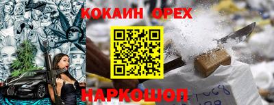 прущая мука Краснознаменск