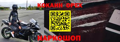 прущая мука Краснознаменск