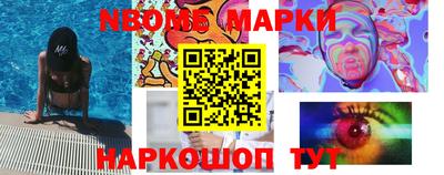гидропоника Краснокаменск
