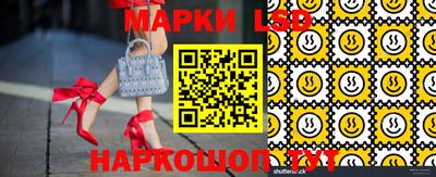 гидропоника Краснокаменск
