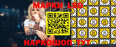 прущие крисы Краснодар