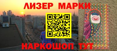 гидропоника Краснокаменск
