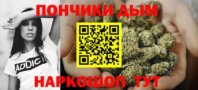 прущие крисы Краснодар