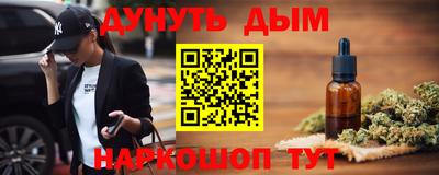 прущие крисы Краснодар