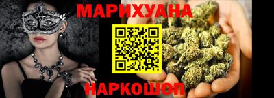 прущая мука Краснознаменск