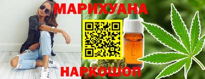 прущие крисы Краснодар