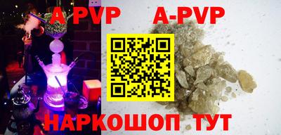 гидропоника Краснокаменск