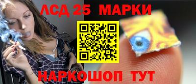 гидропоника Краснокаменск