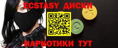 прущая мука Краснознаменск
