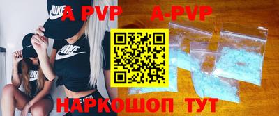 прущие крисы Краснодар