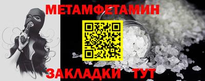прущие крисы Краснодар
