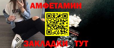 прущие крисы Краснодар