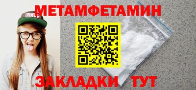 гидропоника Краснокаменск