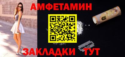 гидропоника Краснокаменск