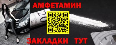 гидропоника Краснокаменск