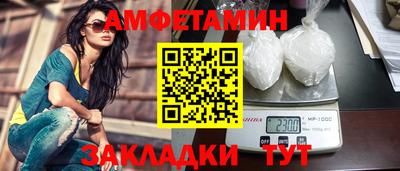 гидропоника Краснокаменск