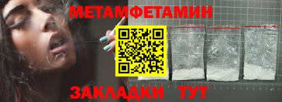 прущие крисы Краснодар