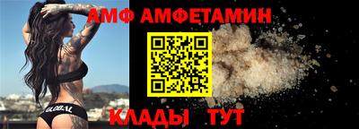 гидропоника Краснокаменск