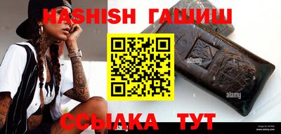 прущие крисы Краснодар