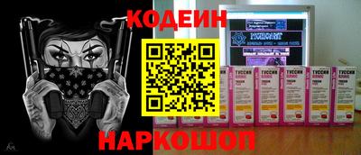 гидропоника Краснокаменск