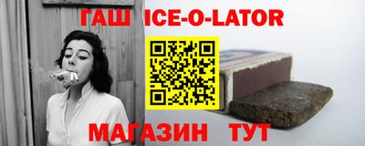 прущие крисы Краснодар