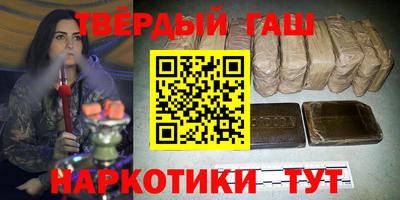 гидропоника Краснокаменск
