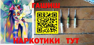 прущие крисы Краснодар