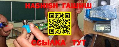 прущие крисы Краснодар