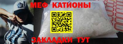 прущая мука Краснознаменск