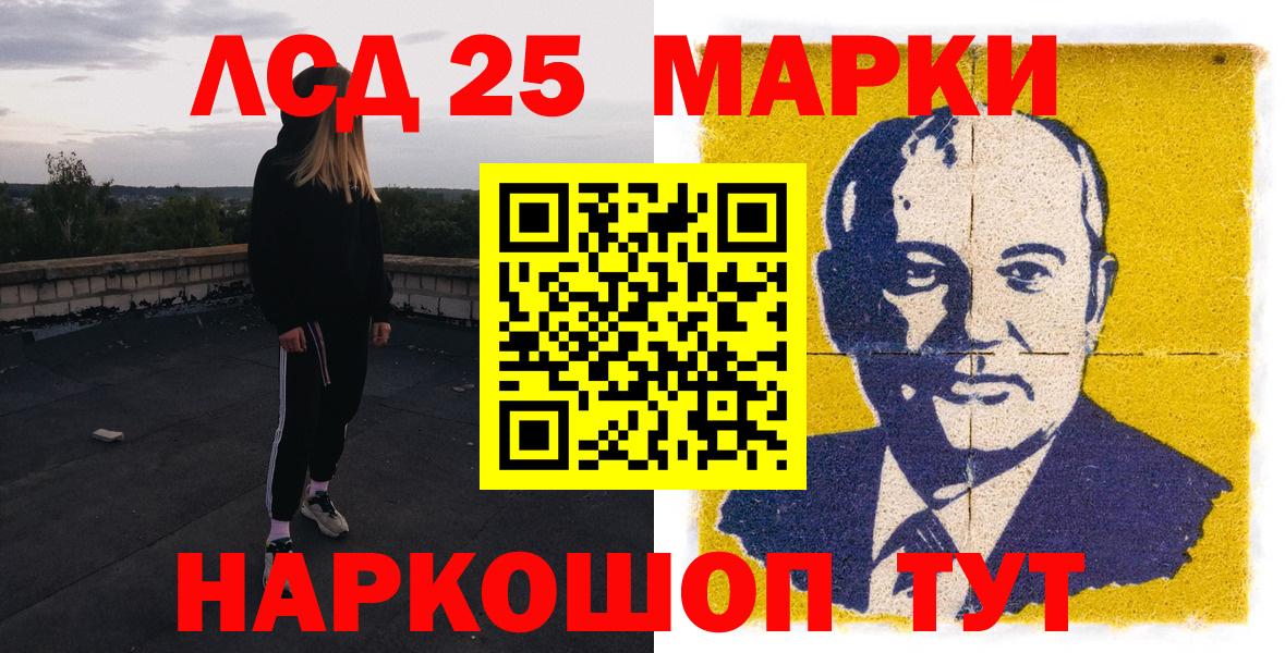 Марки NBOMe 1,8мг  сколько стоит  Кизляр  Вход с VPN 