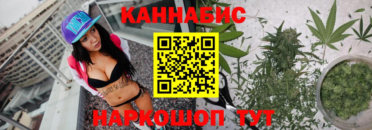 Марихуана LSD WEED  Вход с VPN  Канабис планчик  МАРИХУАНА OG Kush  Кизляр 